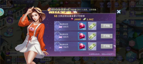 餐厅经营全靠肝,手游攻略第二弹!