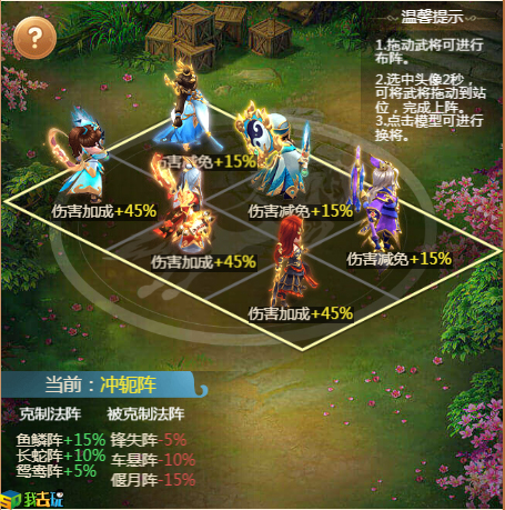 兵临城下《名酱三国》带你称霸三国