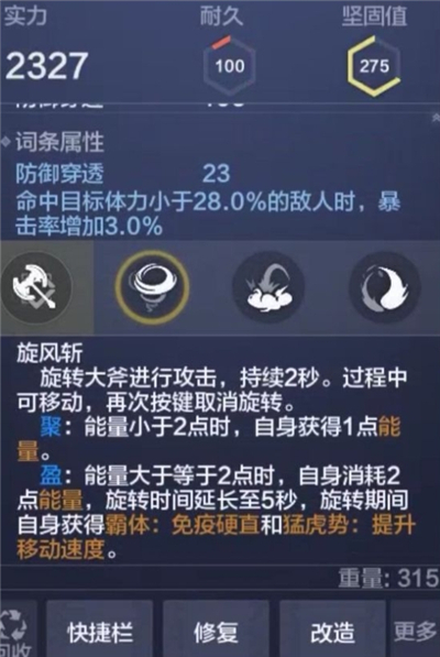 妄想山海