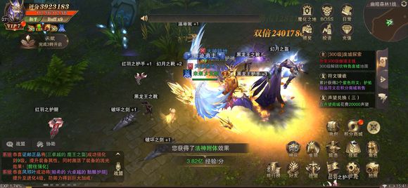 精灵盛典