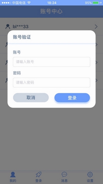 随乐游云游戏最新版