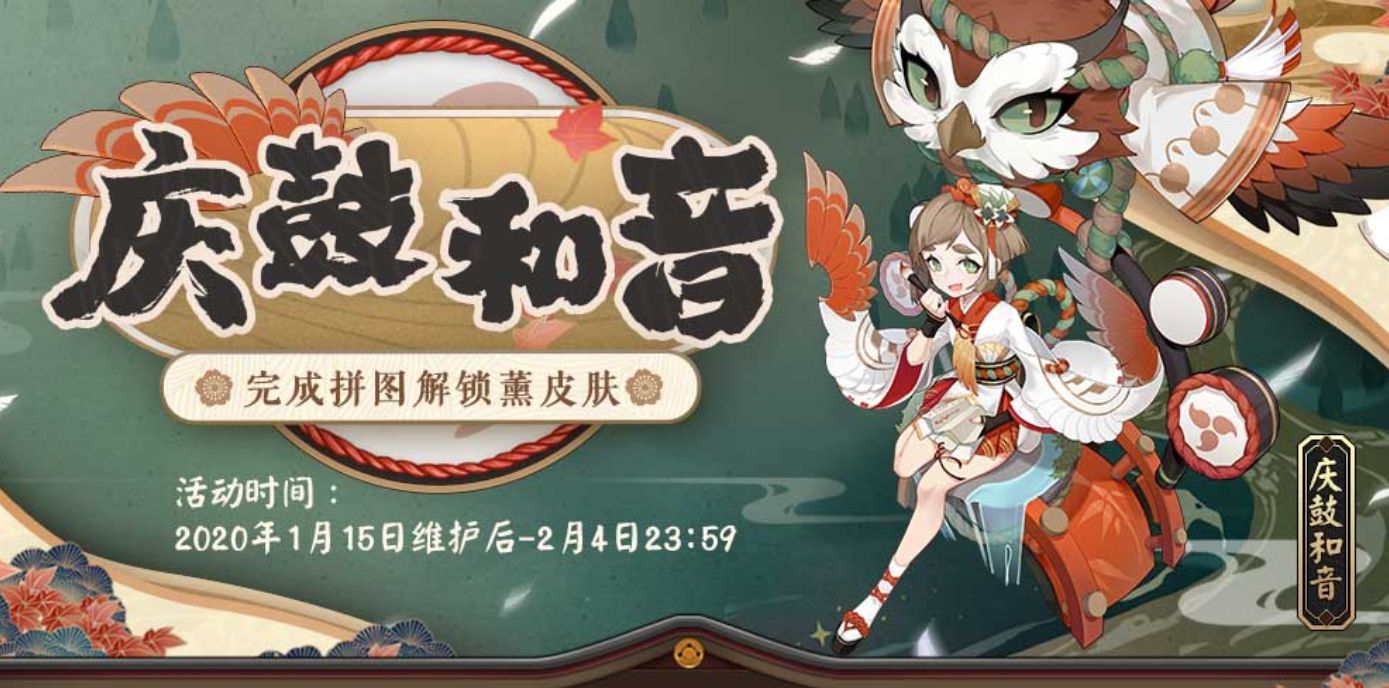 阴阳师