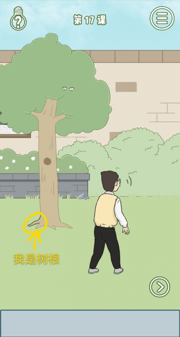 17.png