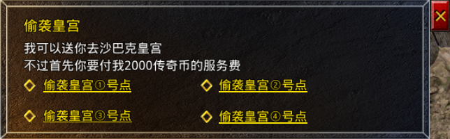 原始传奇
