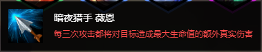 云顶之弈