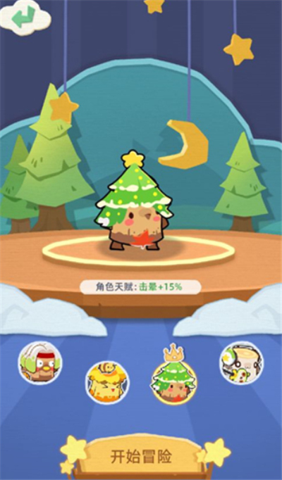 少年冒险王单机版