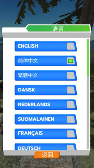 步行王者
