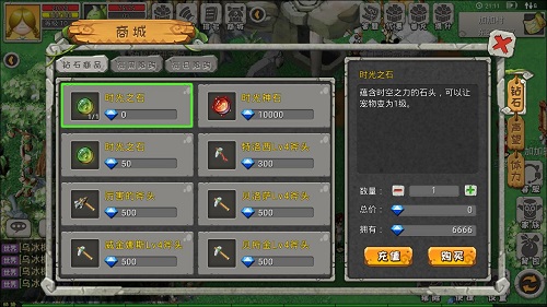 《宇宙起源》商城内容详解