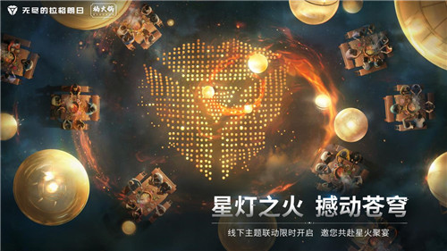 强势斩获六大权威年度奖项 《无尽的拉格朗日》上线重磅回馈福利