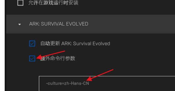 方舟生存进化