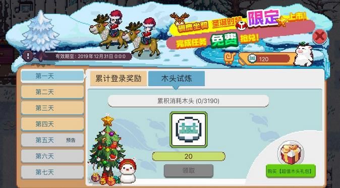 奶牛镇的小时光