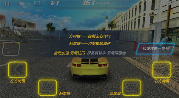 极品战车手机版