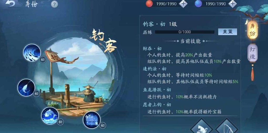 新笑傲江湖