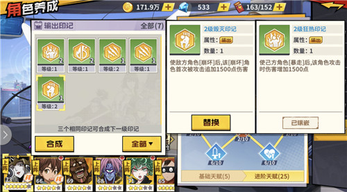 天赋印记 标志胜利 《一拳超人：最强之男》天赋攻略第三弹来袭