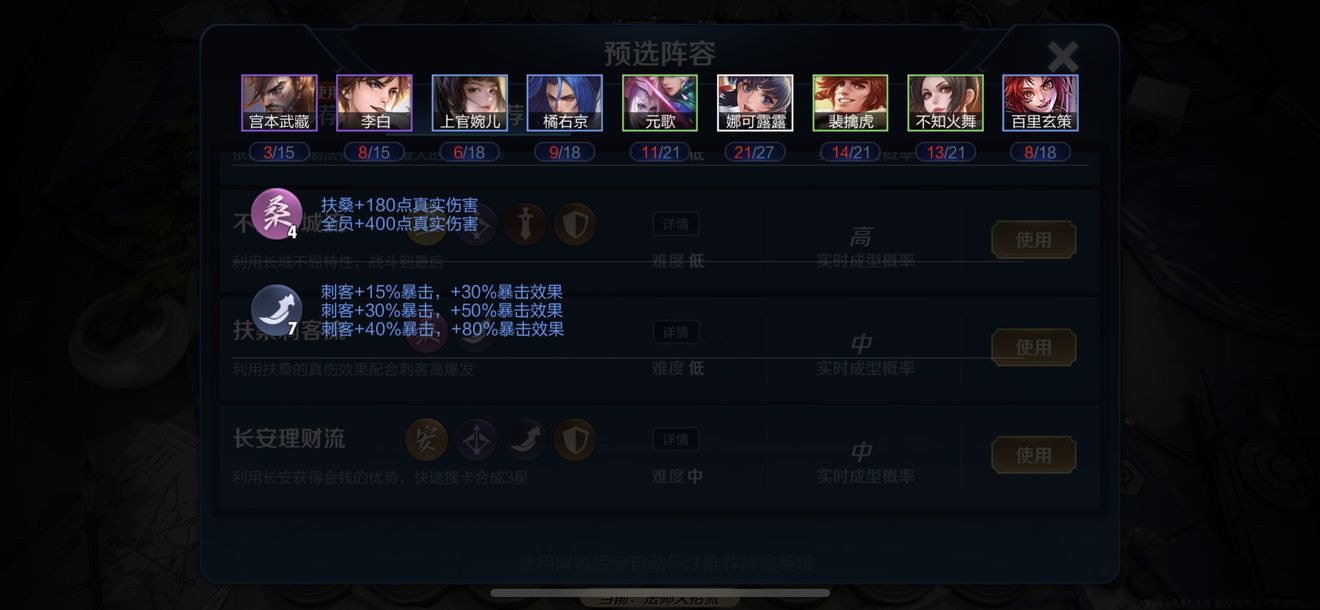 王者荣耀