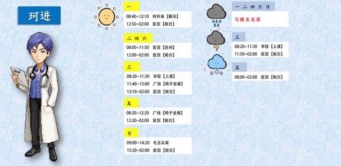 奶牛镇的小时光