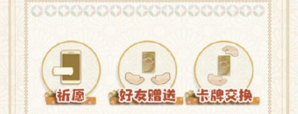 阴阳师妖怪屋