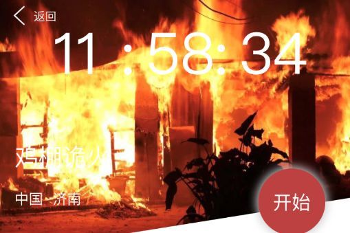 犯罪大师