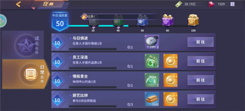 餐厅经营全靠肝,手游攻略第二弹!