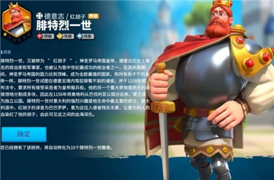 万国觉醒