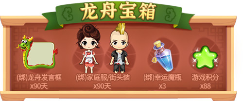 礼遇端午!《推理学院》精彩活动大放“粽”