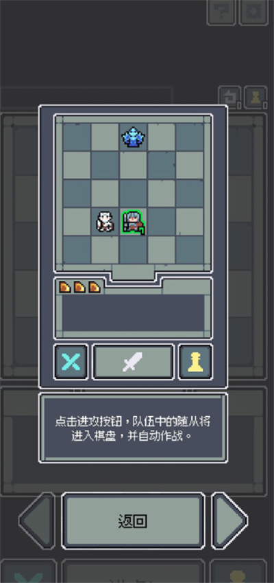 魔王终局