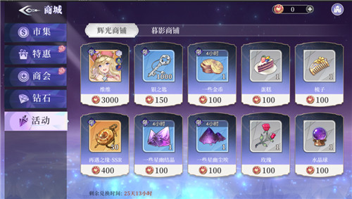 铁幕落下,《月神的迷宫》势力战今日打响