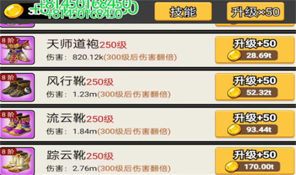 元梦之世界