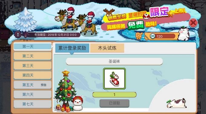 奶牛镇的小时光