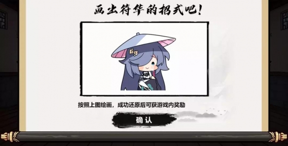 崩坏3