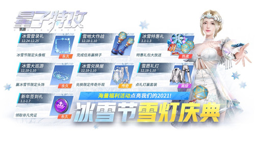 声临其境 《量子特攻》携“血手幽灵”蓝牙耳机来袭