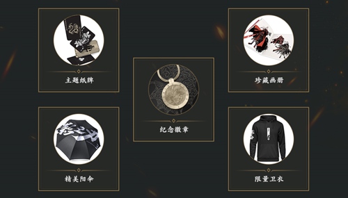 官宣!《影之刃3》确认参展2020 WEPLAY文化展