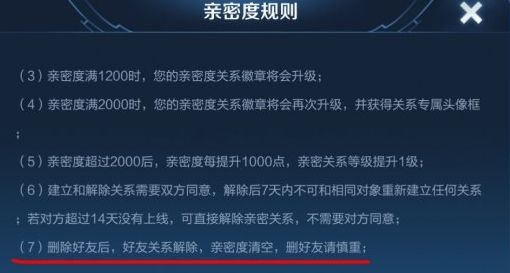 王者荣耀