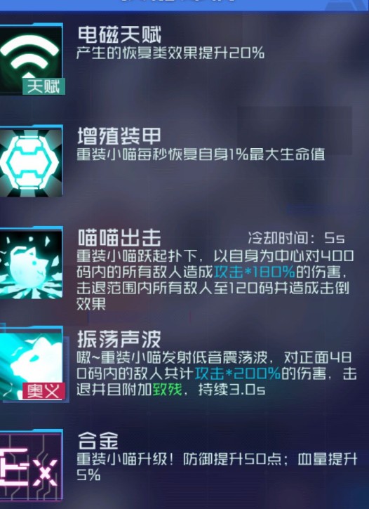 魂器学院