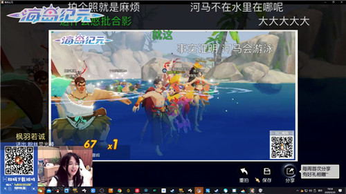 和菠萝赛东一起冒险吧！《海岛纪元》迎来人气海民