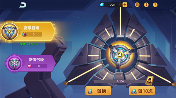 戒灵传说单机版