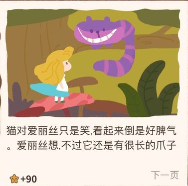 动物餐厅