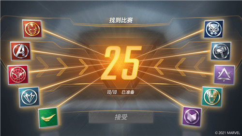 《漫威超级战争》iOS预定正式开启，全平台不限号测试定档7月15日