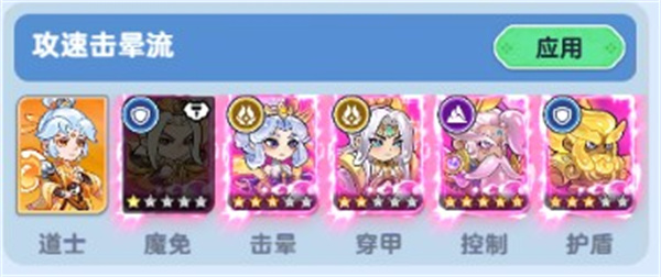 软泥星球