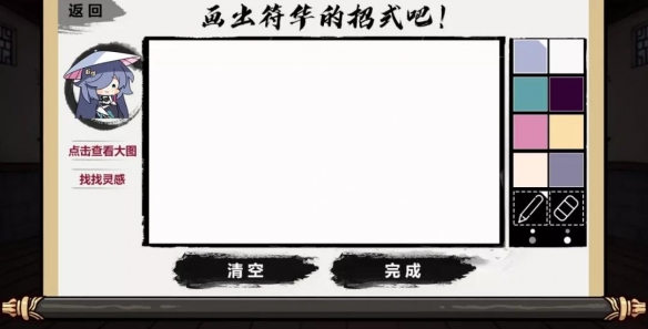 崩坏3
