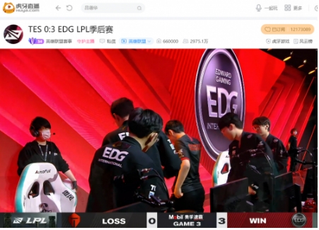 又一个三比零,团战碾压EDG大胜TES杀入胜者组