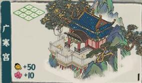 江南百景图