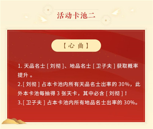 《忘川风华录》手游曲水流觞活动上线!饮酒作诗共赏忘川风华