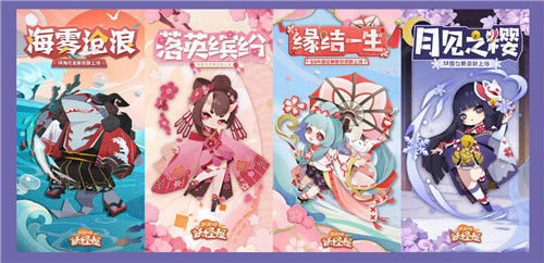 《阴阳师：妖怪屋》×《鬼灭之刃》联动版本更新！春节活动今日上线！