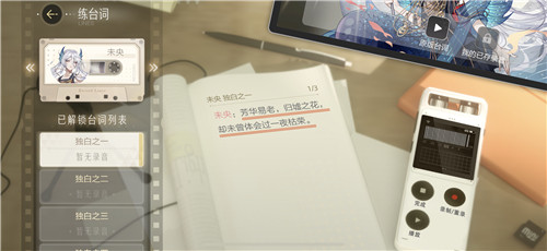 《绝对演绎》二测开启,数万玩家却在线喊羞耻?