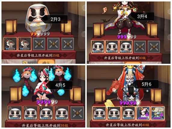 阴阳师华为版