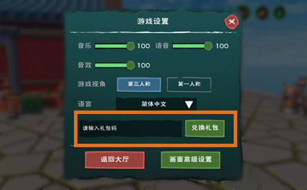 创造与魔法