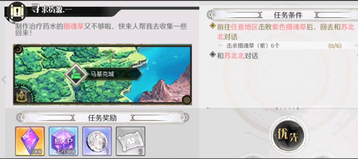 造物法则2游戏