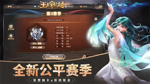 靠脑不靠肝,小局制SLG《王的崛起》安卓测试开启!