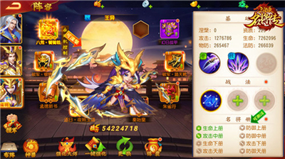 《三国杀名将传》新版本今日上线 偏将登场,扭转乾坤!
